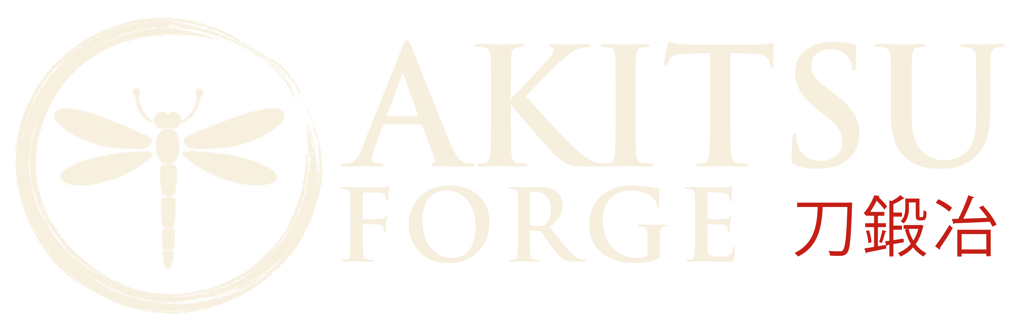 akitsuforge.com